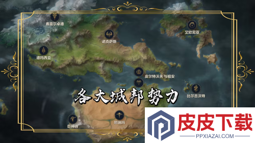 金铲铲之战s16魔典小小英雄是什么