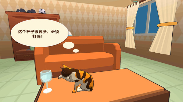 顽皮猫手游下载
