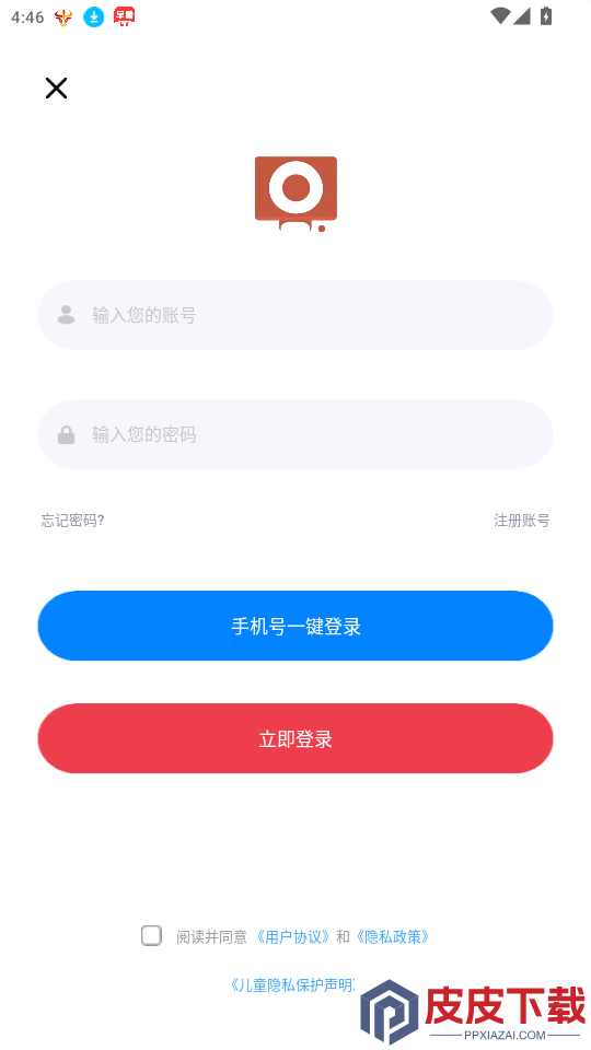 七天课堂app最新版下载