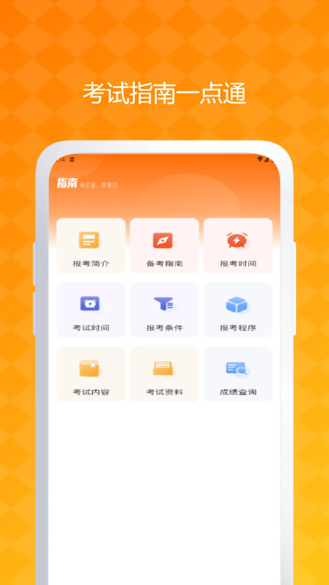 七天课堂app最新版下载