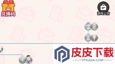 一万次选择兑换码大全