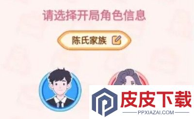 一万次选择兑换码大全