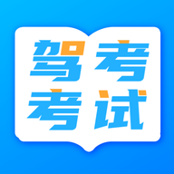 科目一科目四题库考试宝app