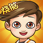 脑洞先生游戏