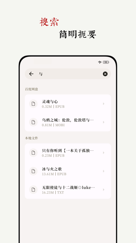 阅微APP下载