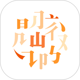 阅微官网版