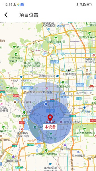 云智洁365app安卓版下载