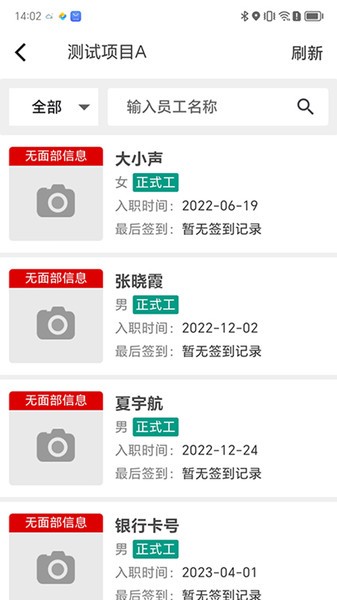 云智洁365app安卓版下载
