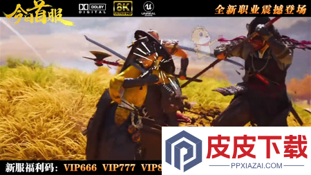 灵界仙都仙级配方