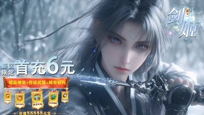 仙域轮回最强职业推荐-仙域轮回什么职业最好