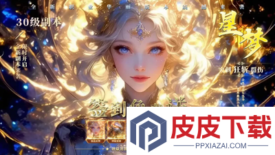 仙域轮回什么职业最好