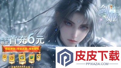 仙域轮回什么职业最好