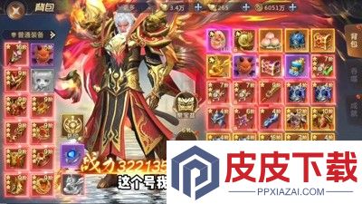 仙域轮回什么职业最好