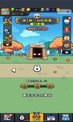 来战一场,来战一场无限道具,来战一场内置菜单无限道具内置菜单版-来战一场免广告破解版下载
