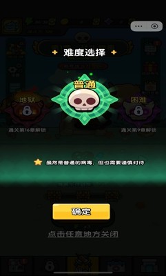来战一场免广告破解版下载