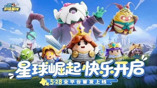 永远的蔚蓝星球公测礼包码真实有效-永远的蔚蓝星球兑换码最新最全