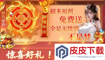 蜀剑苍穹天才厨神配方攻略