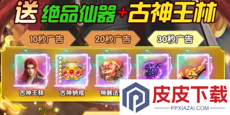 蜀剑苍穹天才厨神配方攻略