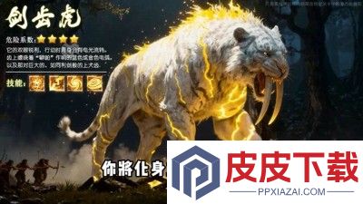 酋长你别跑潮涌魔像攻略