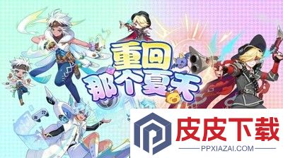 彩虹橙什么时候开新服