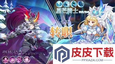 彩虹橙什么时候开新服