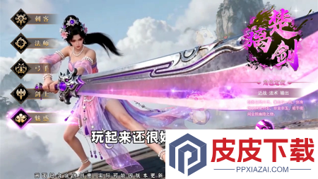 灵界仙都最强阵容搭配