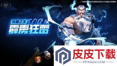 酋长你别跑礼包码2025最新