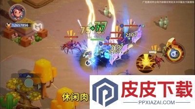 酋长你别跑礼包码2025最新