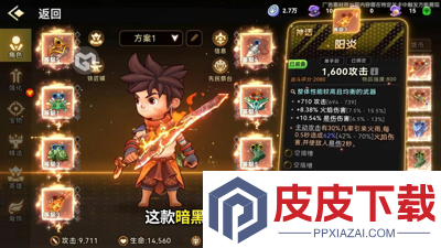 酋长你别跑礼包码2025最新