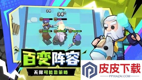 对战精灵破解版无限钻石下载安装