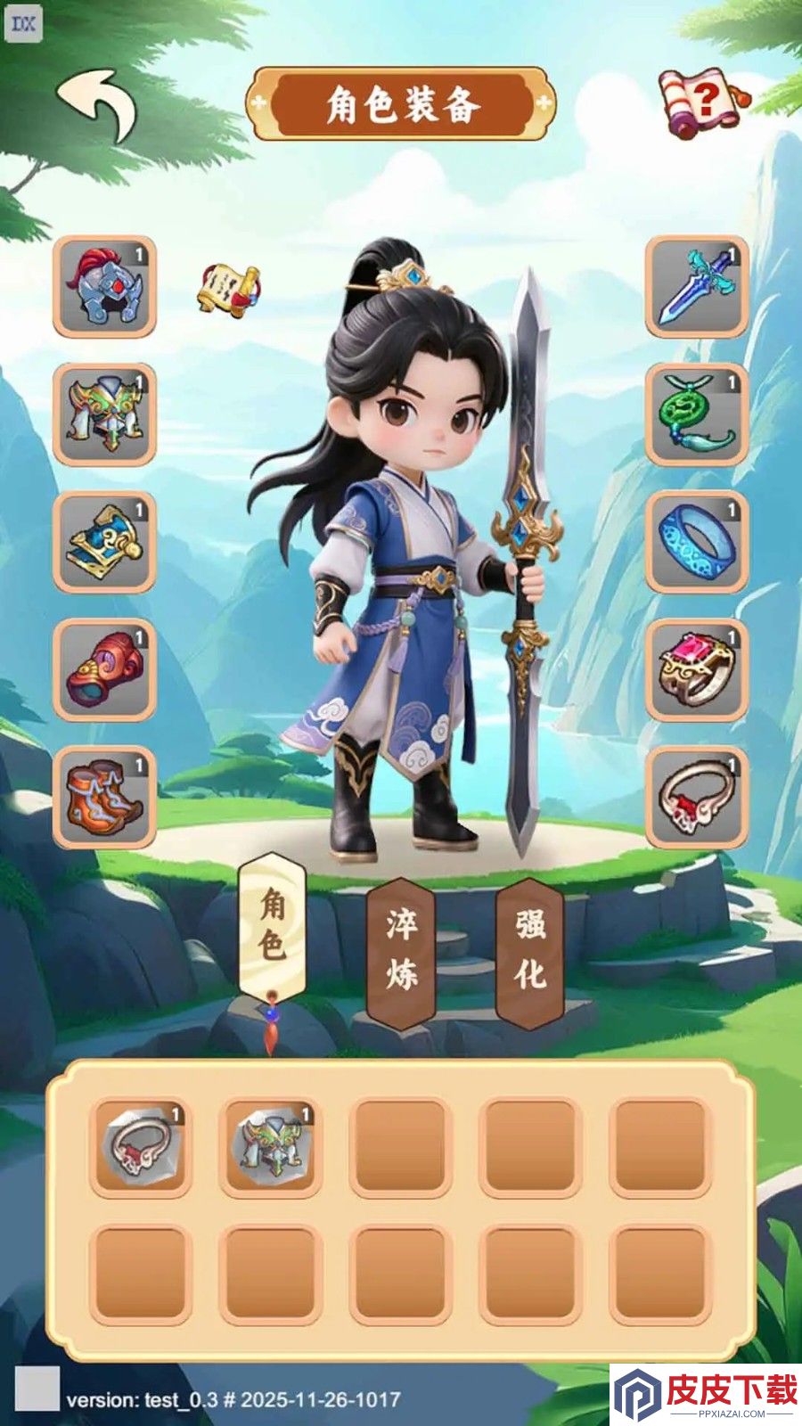 云游寻宝手游官网版下载