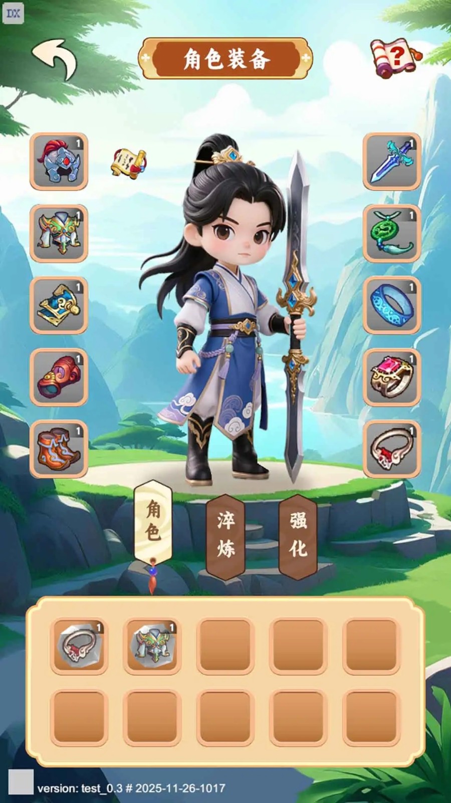 云游寻宝手游官网版下载