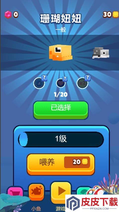 冲刺吧家人们手机游戏下载