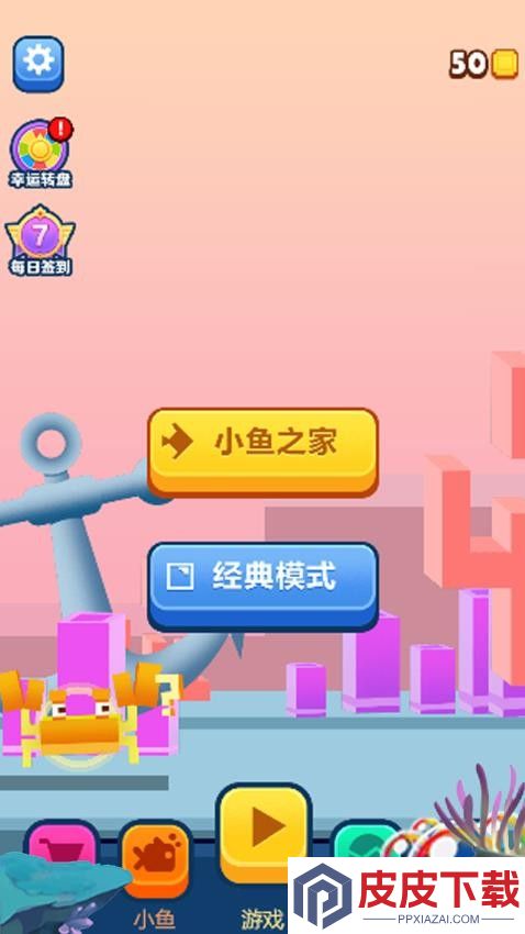 冲刺吧家人们手机游戏下载