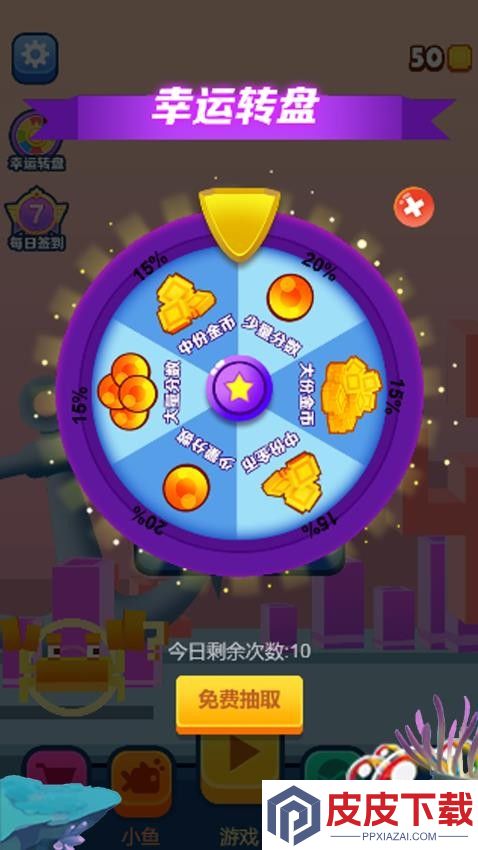 冲刺吧家人们手机游戏下载