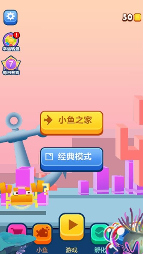 冲刺吧家人们手机游戏下载