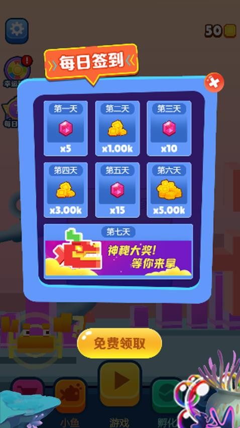 冲刺吧家人们手机游戏下载