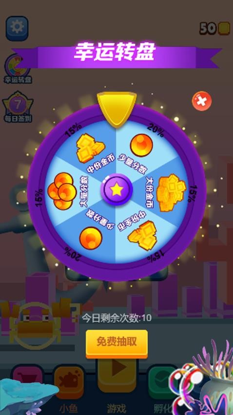 冲刺吧家人们手机游戏下载