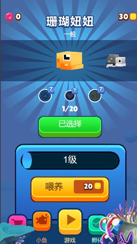 冲刺吧家人们手机游戏下载