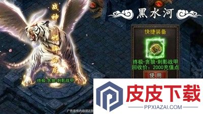 兵刃怎么赚钱