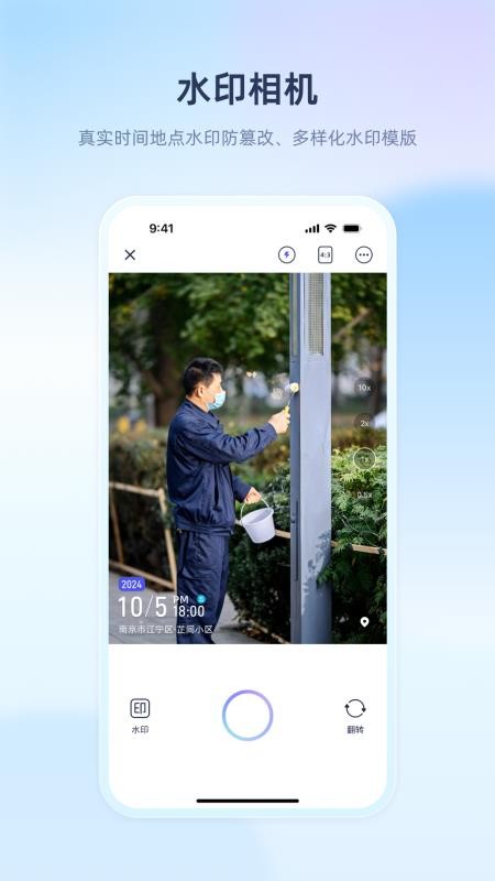 里享服务app安卓版下载