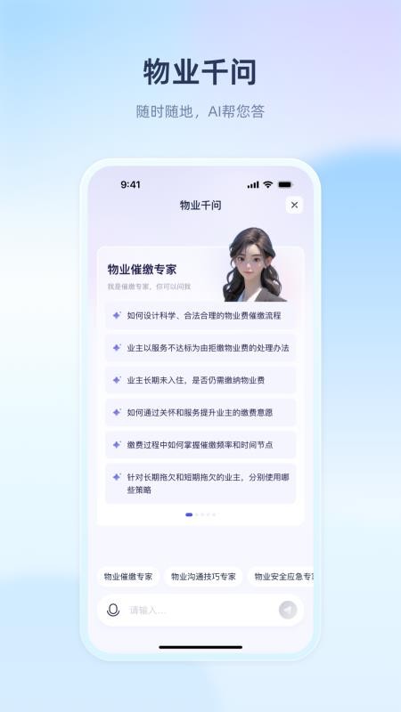 里享服务app安卓版下载