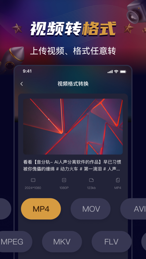 制片帮视频制作软件免费版下载