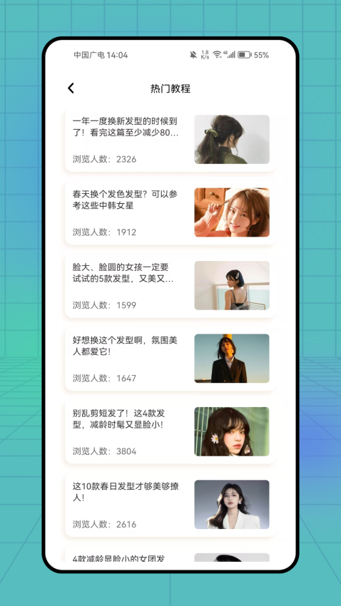 禾小包安卓版下载安装