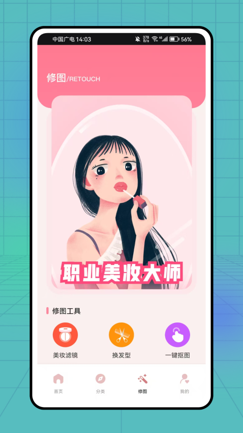 禾小包安卓版下载安装