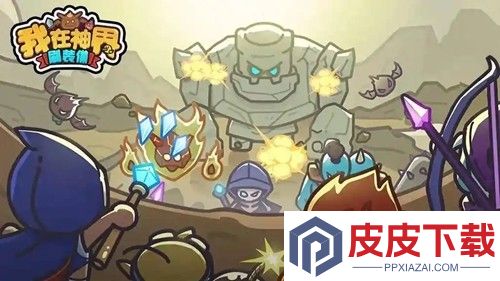 我在神界刷装备平民最强阵容