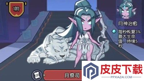我在神界刷装备平民最强阵容