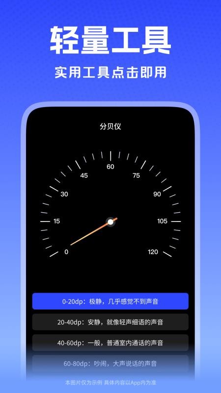 一键锁屏启动app手机版下载