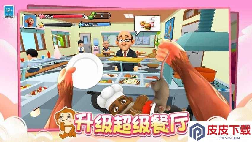 迷你侏罗纪游戏官网版下载