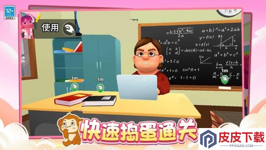 迷你侏罗纪游戏官网版下载